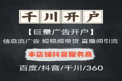 百度竞价SEM实战：如何提高点击率与转化率？